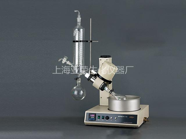 亞榮RE-5286A旋轉蒸發(fā)儀(金葉)