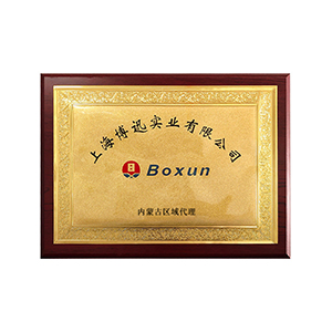 上海博迅授權代理 —— 內(nèi)蒙儀誠科學